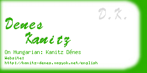 denes kanitz business card